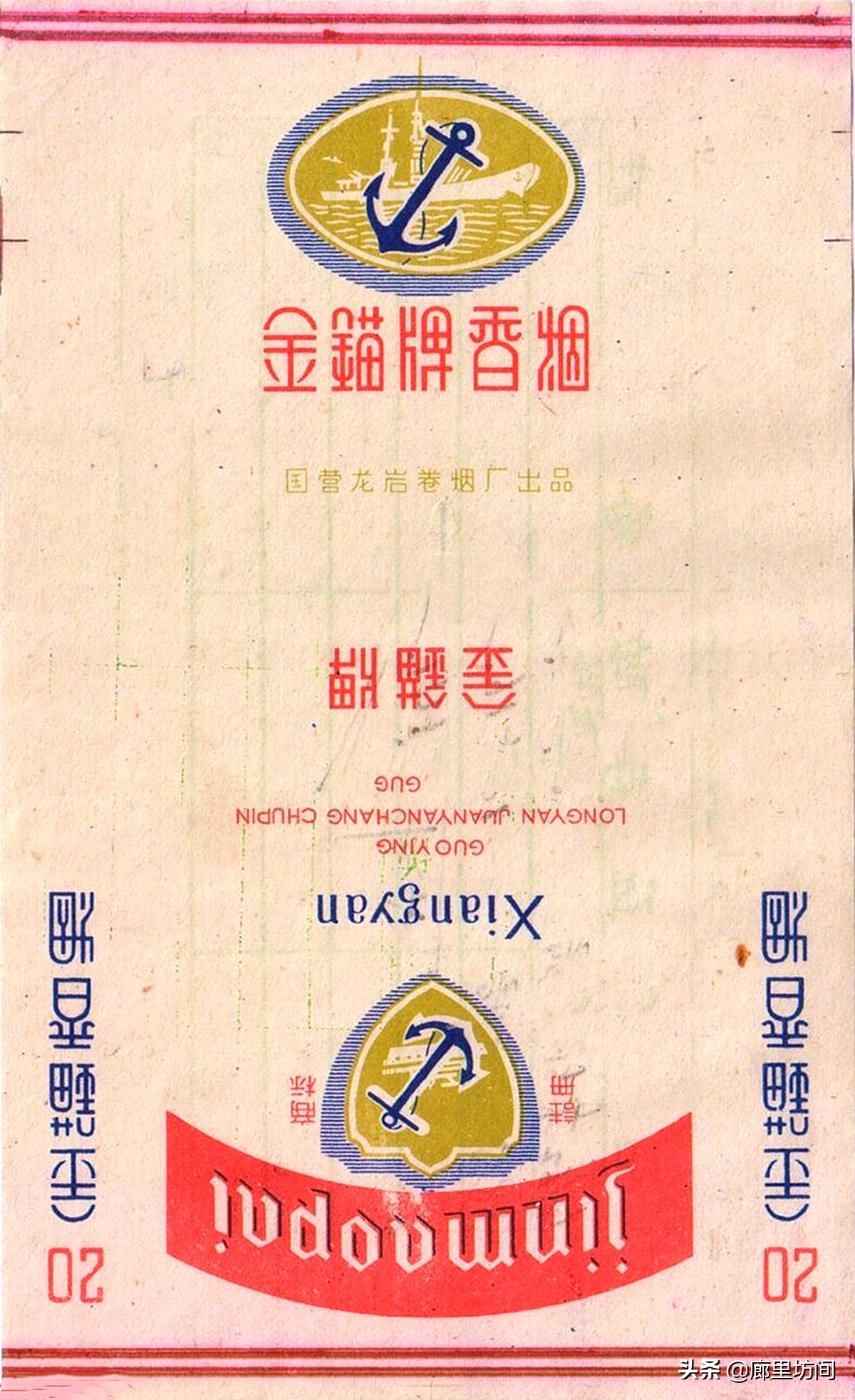 福建老烟标图片,福建的老烟