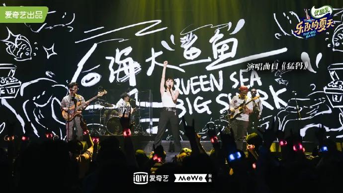 乐夏2死亡之组胜利,乐夏2第二现场reaction