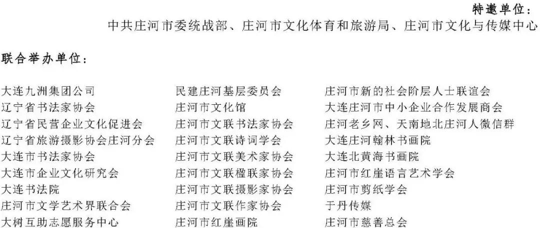 2024年栾城书画家下乡赠春联,书法家下基层写春联送万家