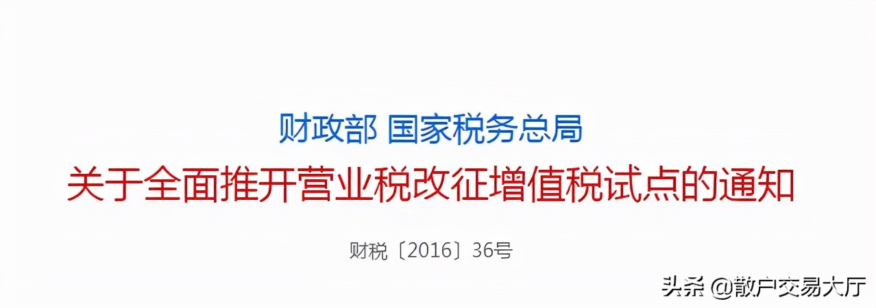 用企业账户炒股,企业购买基金可以避免上税吗