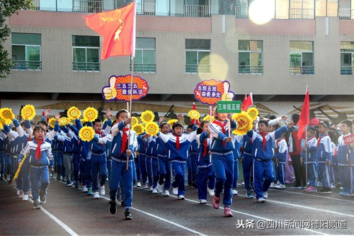 德阳少儿体育,德阳一小二年级亲子运动会