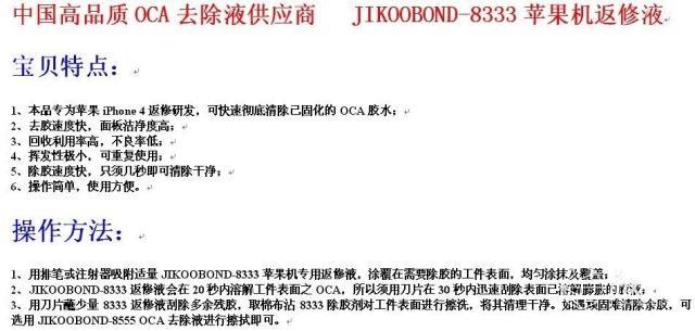 千元机换屏幕总成需要多少钱,千元手机维修