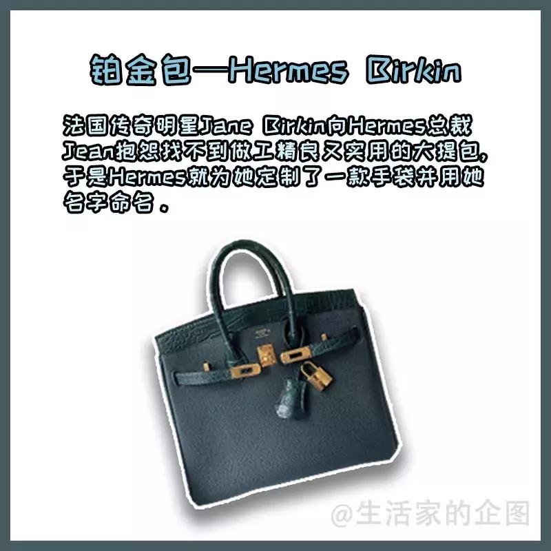 值得入手的大牌经典包,女人必备的5款经典大牌包