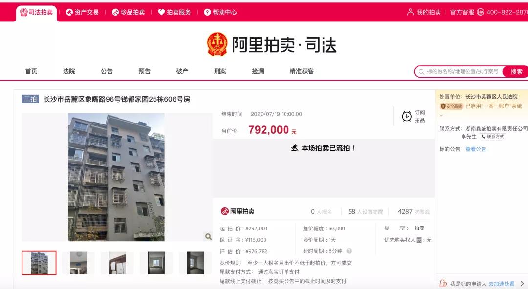 含浦最新限价楼盘,含浦房价最低房源