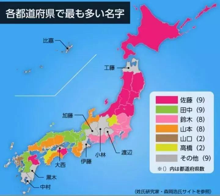 《亮剑》和尚捅死的鬼子是中国后代?日本人还有姓“猪头”的?