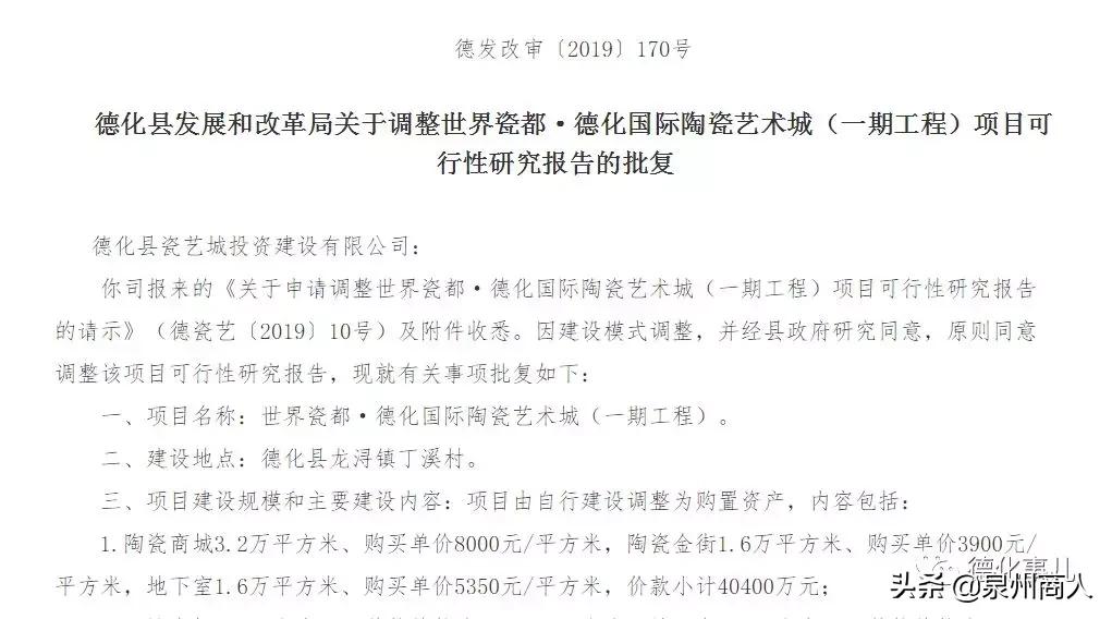 泉州万达广场新开的店,泉州市几个万达广场