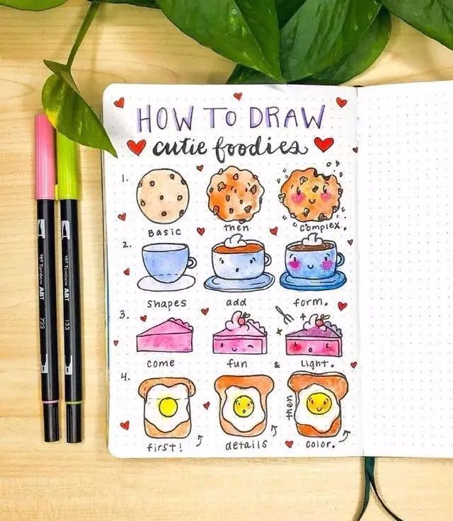 手帐边框教程简笔画,少女心手账本边框简笔画