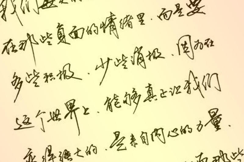 教父母用键盘打字,教父母用拼音打字