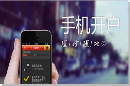 移动上门开户,移动网络开户操作流程