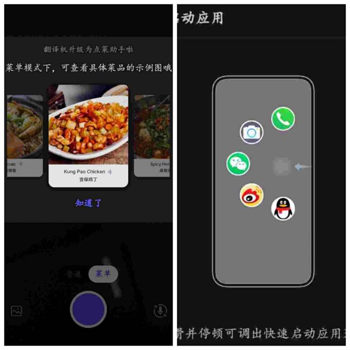 vivonex3s有什么好玩的功能,vivonex3s有哪些好用的功能
