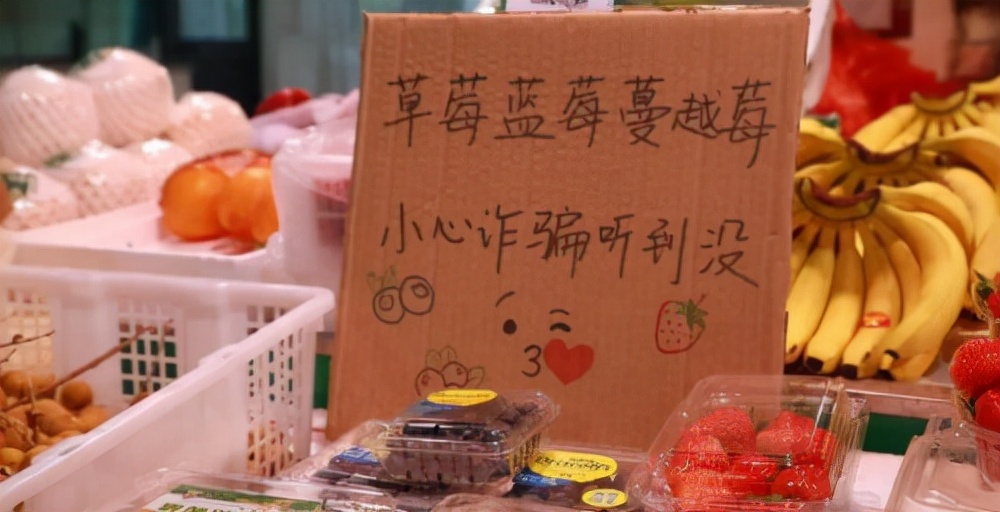 民警直播宣传反诈知识反被撩解说,盘点反诈民警连麦