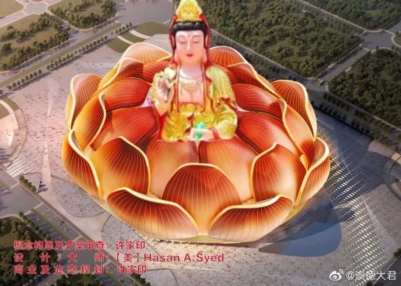 许家印吐槽恒大完整版,许家印亲自设计的恒大足球场