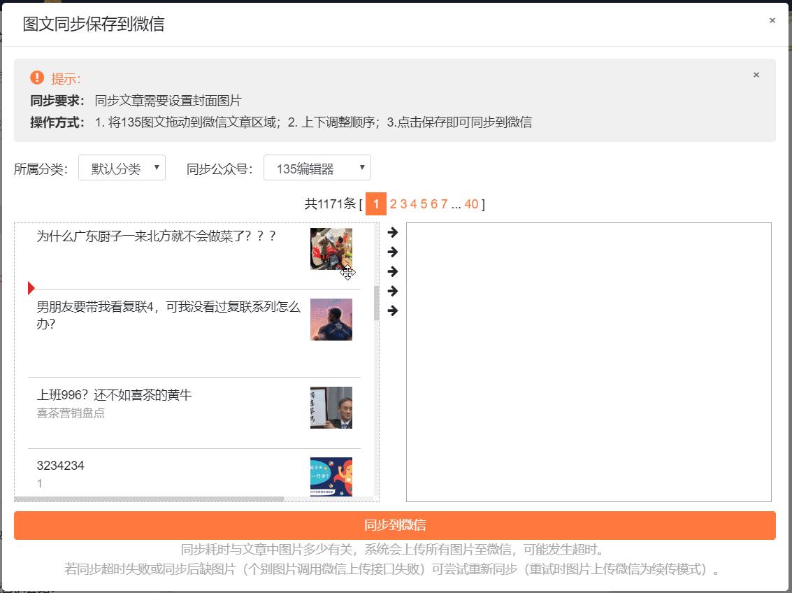 svg如何添加和使用,svg保存选项