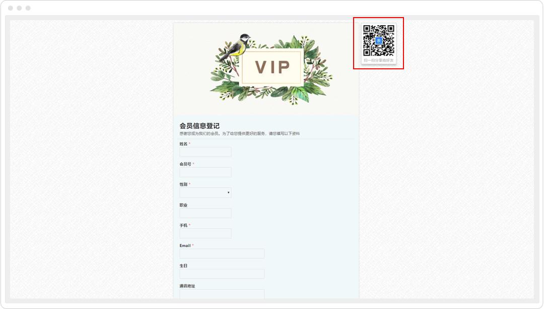 新功能｜来，一起感受下流程表单的便捷