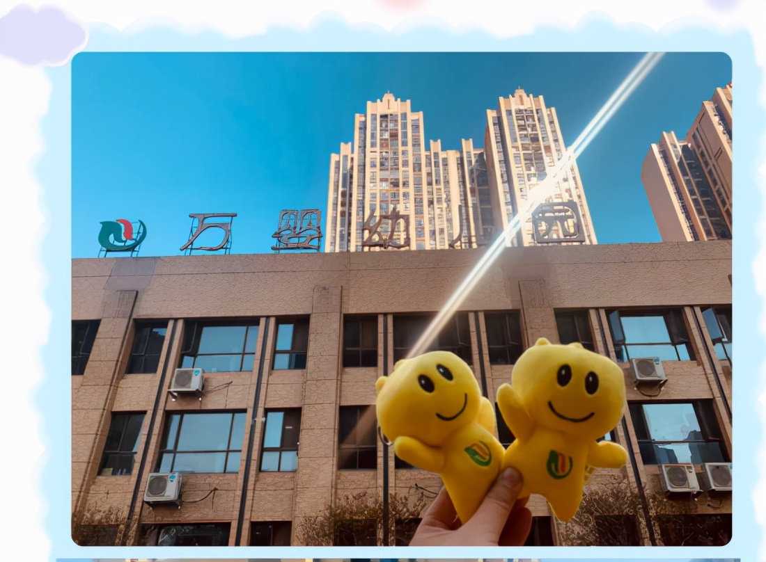 感恩有你共赴未来,感恩有你与爱同行