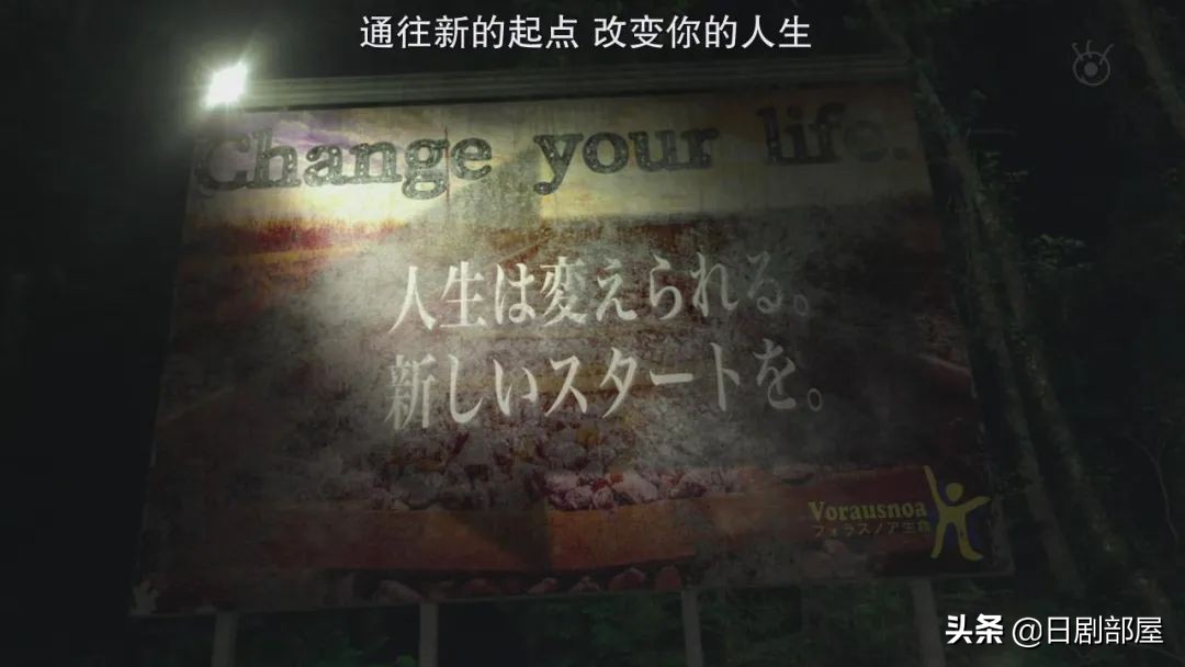 一觉醒来发现妻子换人了,反婚反育日剧推荐