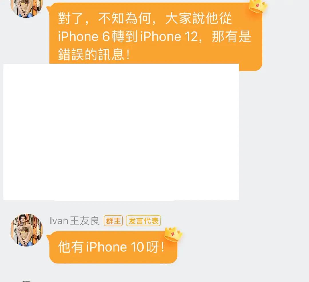 利路修输给谁了,利路修晋级成功了吗