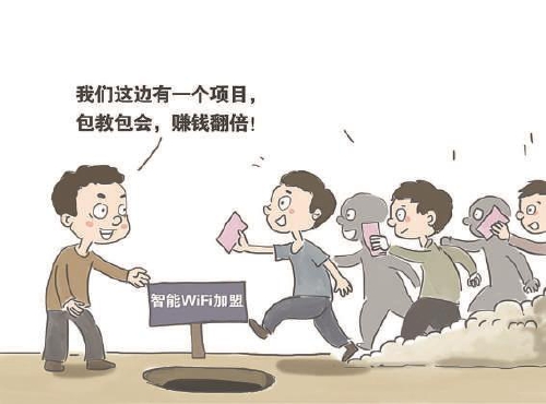 路由器如何植入广告赚钱,路由器诈骗案