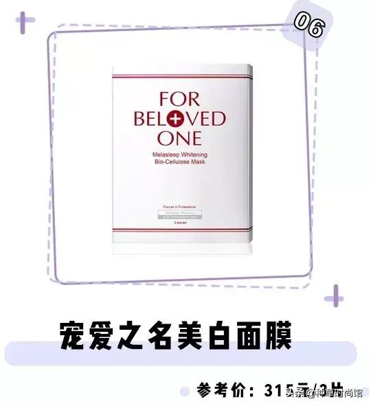 正确的选择一款好的面膜,最近在用的6款面膜是什么