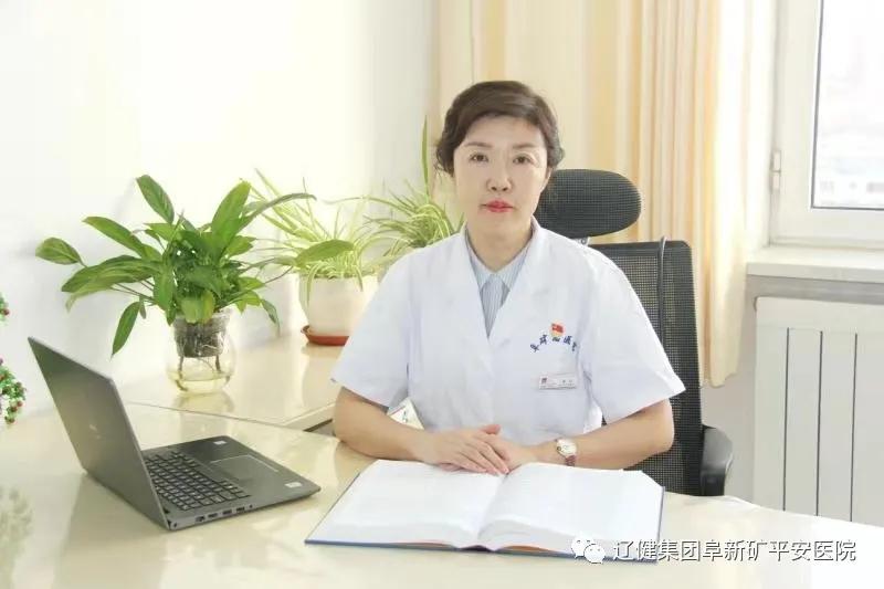 辽健集团阜新矿总医院急诊,辽健集团阜新平安医院