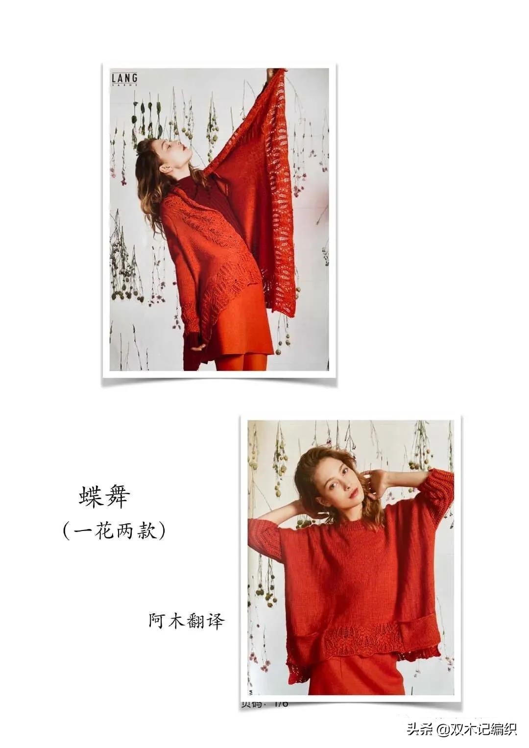 斗篷针织衫披肩最新款,针织斗篷披肩编织方法