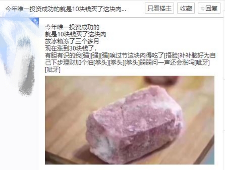 陆金所理财最低多少钱,陆金所理财哪个收益高还稳