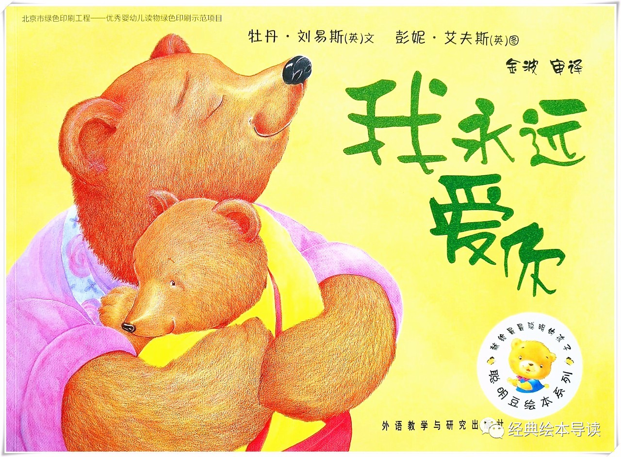 一场爱的测试,我永远爱你的测试