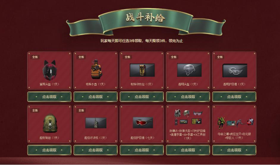 穿越火线限时返场活动传说暗裔,穿越火线圣诞武器排名最新