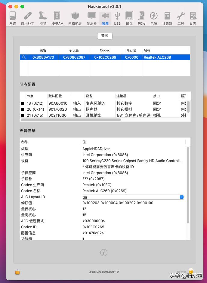 11代英特尔笔记本电脑装黑苹果,英特尔12代cpu笔记本安装黑苹果