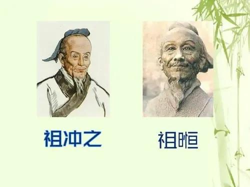 中国古代数学，曾经的辉煌你无法想象