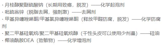 洗发水平价好用不过敏,洗发水国货不伤头皮