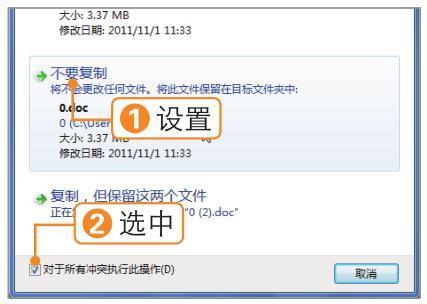 怎么还原电脑上已经备份的文件,电脑怎么把备份的文件和软件还原