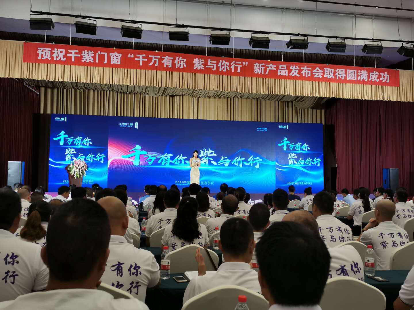 千紫门窗成都,千紫门窗产品