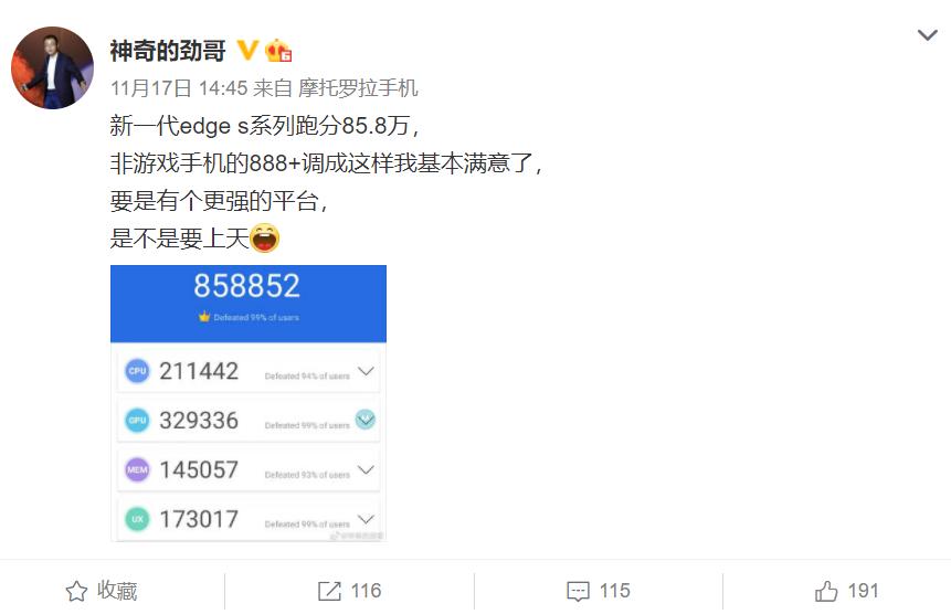 摩托罗拉骁龙888plus对比苹果13,摩托罗拉高通骁龙888处理器怎么样
