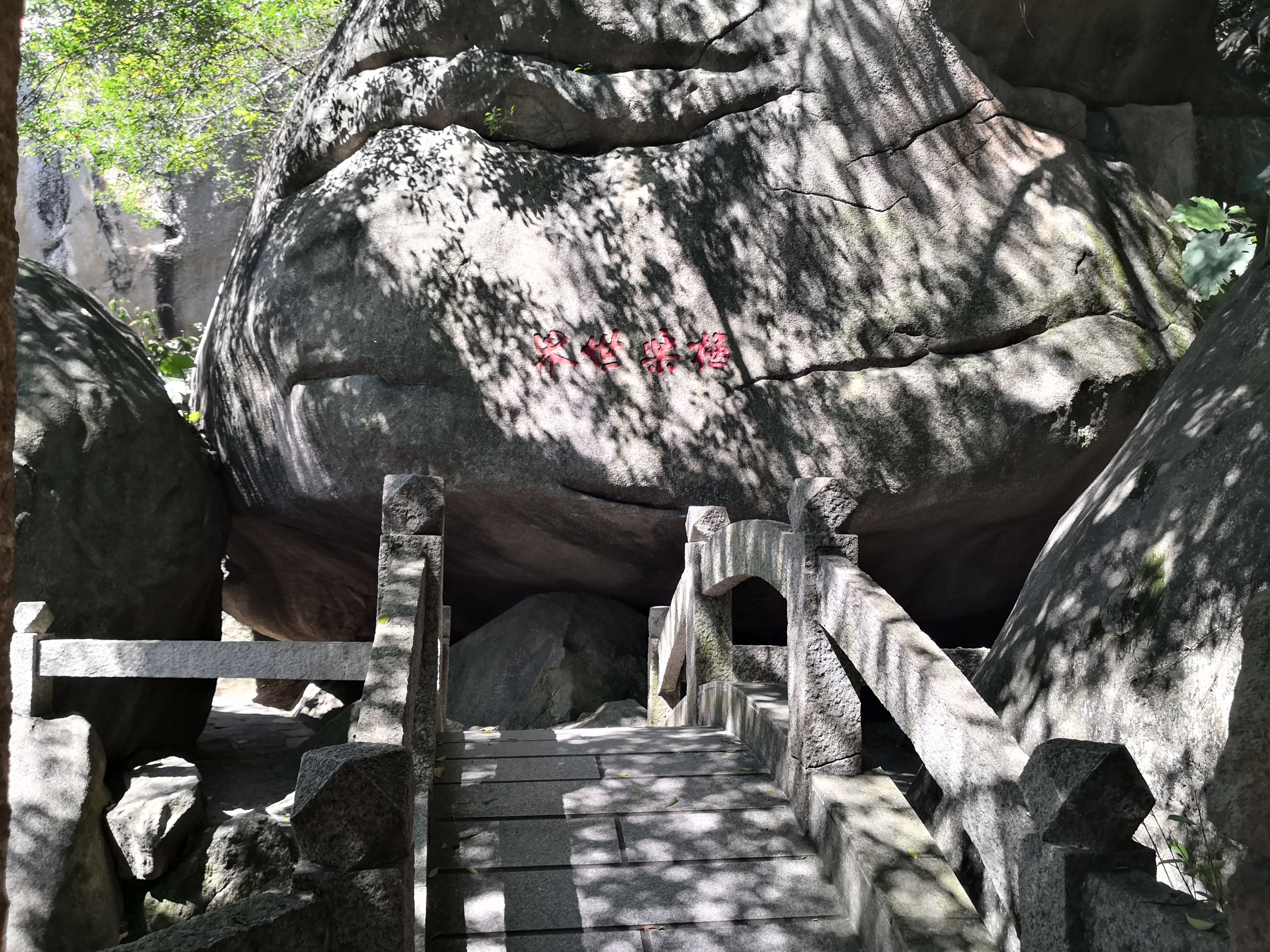 云洞岩鹤鸣楼,云洞岩鹤室介绍