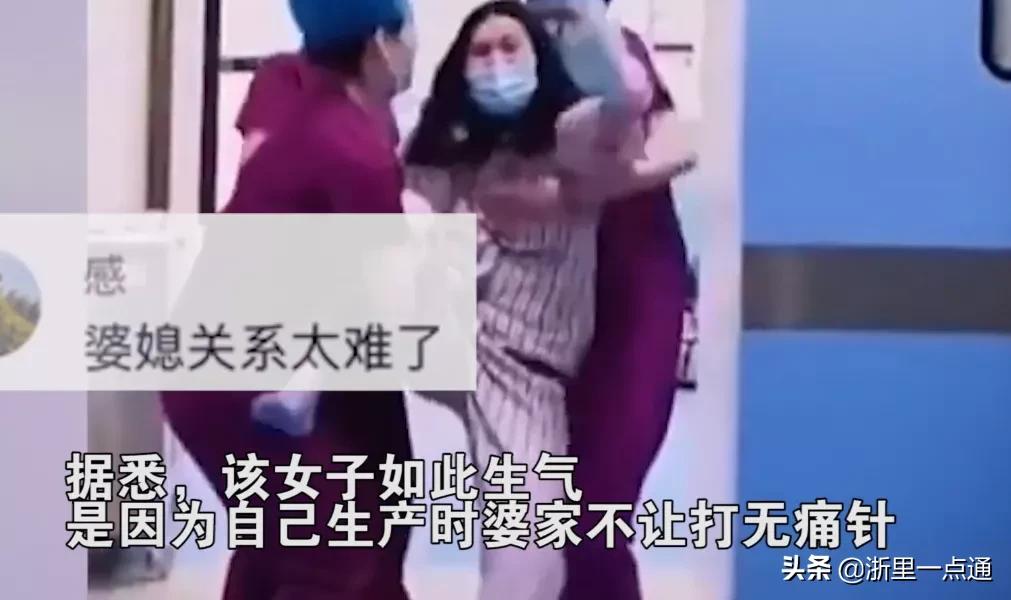 产妇生完娃后冲出产房暴打老公,生孩子的最猛产妇