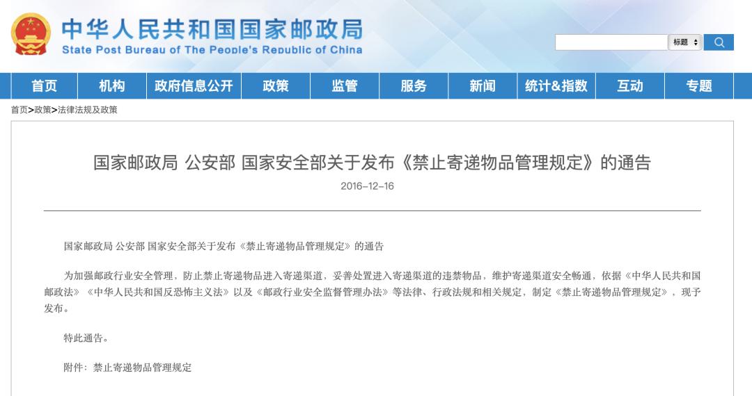 电动轮椅退货怎么寄回去,网购电动轮椅退货难