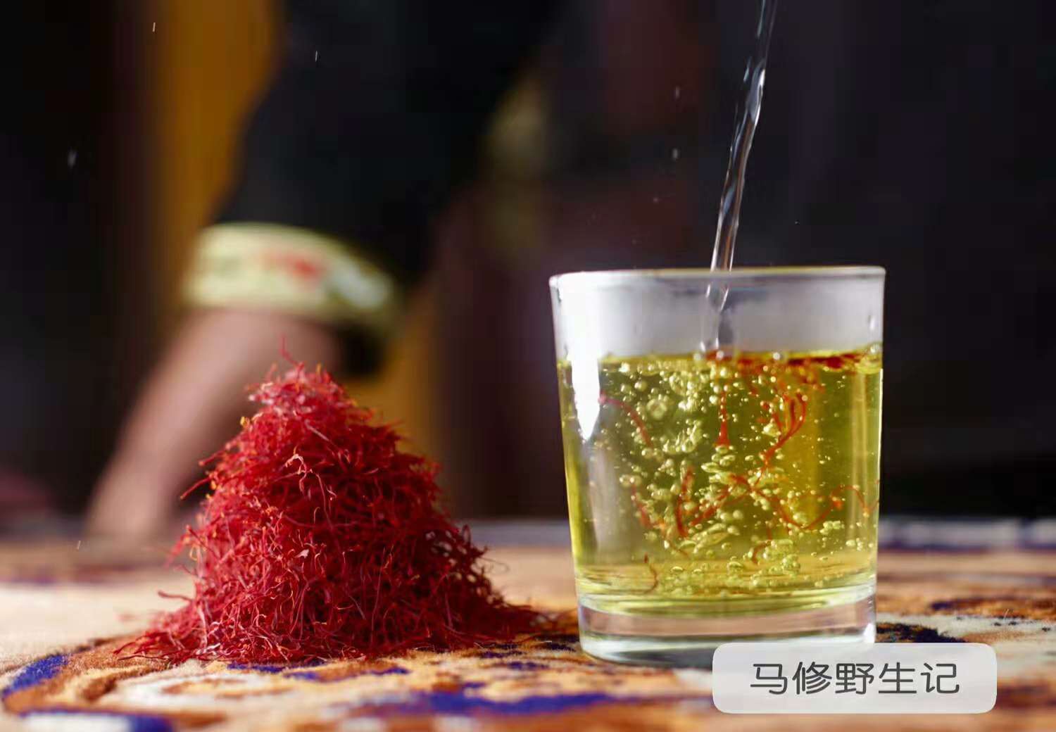 怎样辨别真假藏红花的方法,真假藏红花的鉴别方法