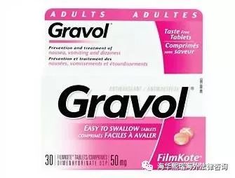 加拿大常用药,中国常用药在加拿大的替代药