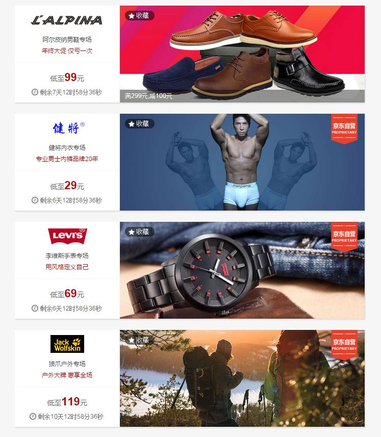 电商logo意义,电商logo都有什么