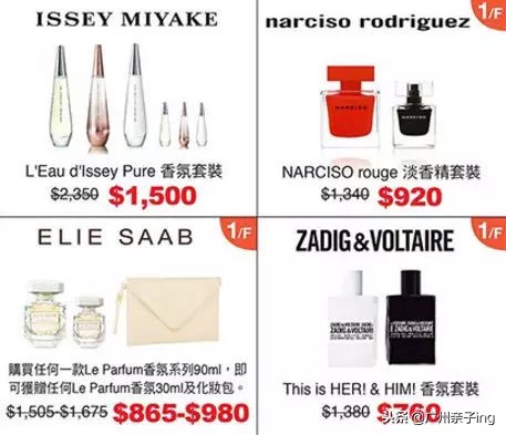 双11大促免费送,双11大促澳佳宝