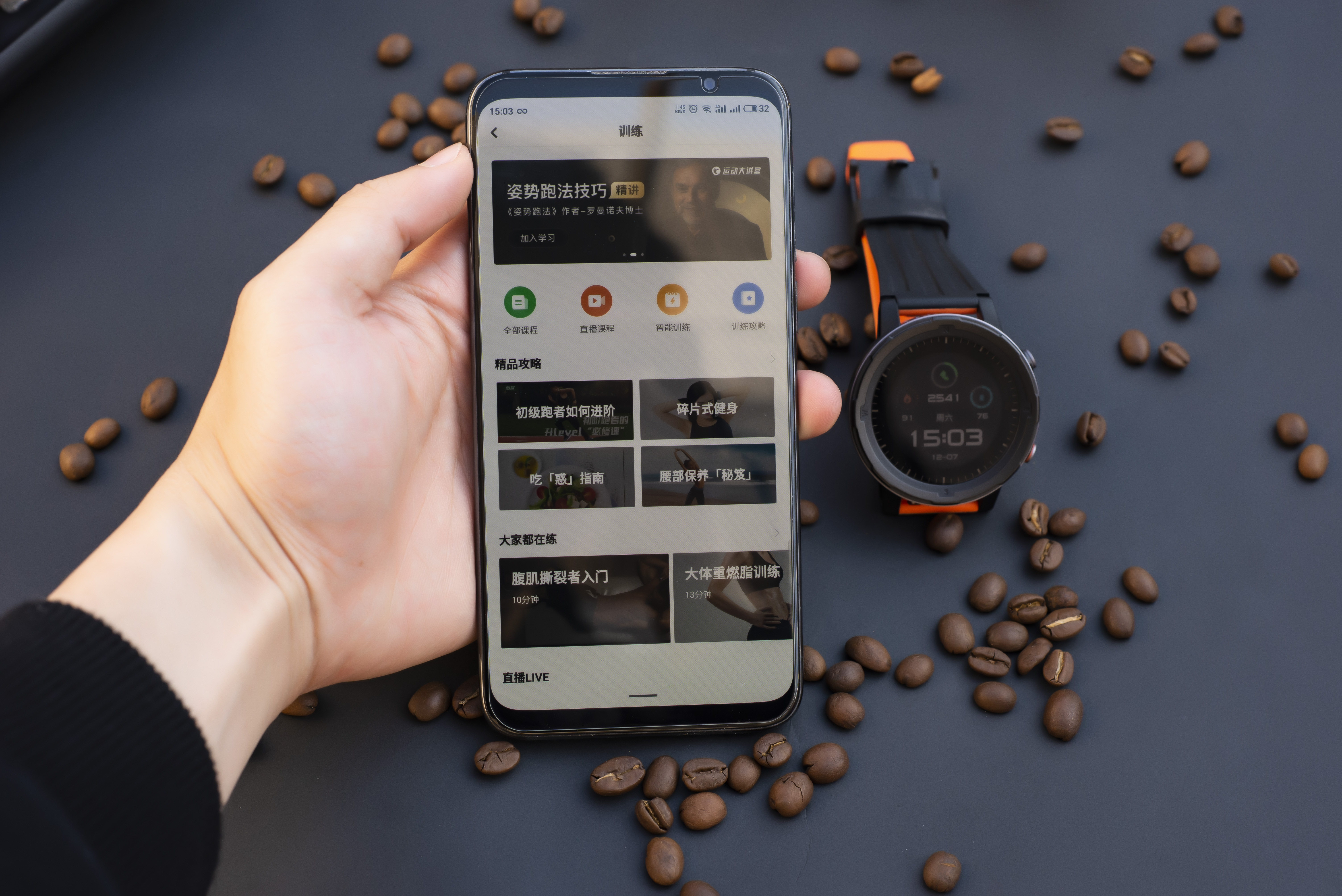 佳明颂拓的缺点 (颂拓5和咕咚x3)