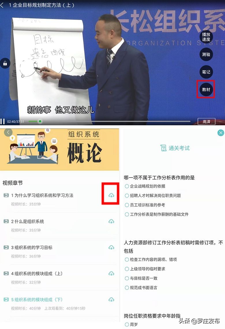 华盛江泉集团开展“互联网+”职业技能培训助力企业复工