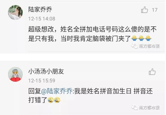 改微信号教程,微信号怎么改又简单还好记