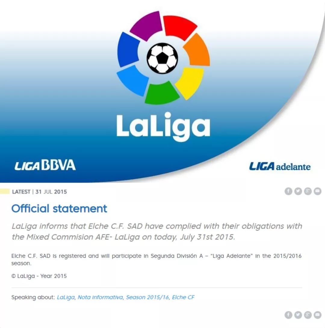 曾靠中国球迷众筹，如今痛击银河战舰，这是支怎样的球队？