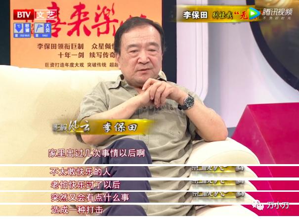 一位“戏霸”的唏嘘往事