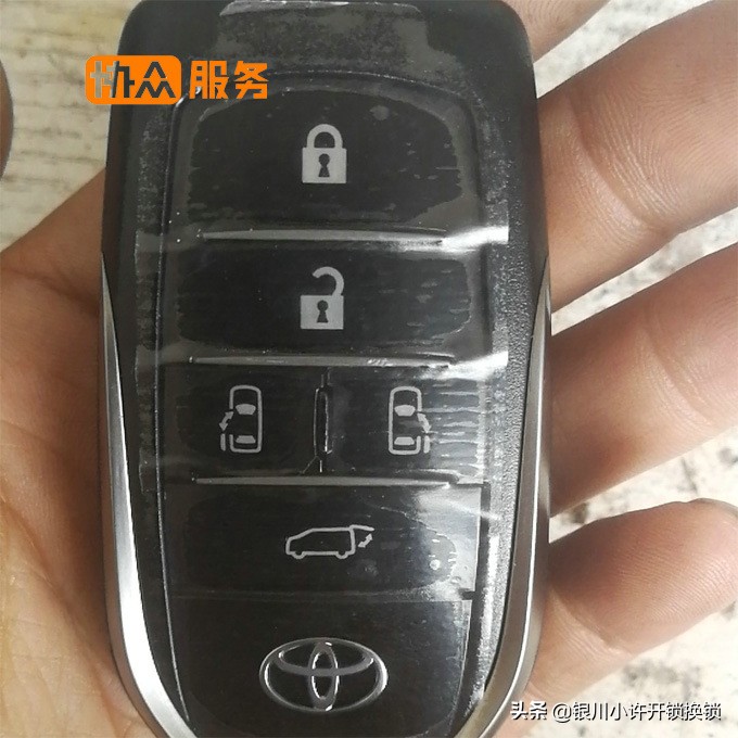 19款埃尔法钥匙全丢,老款丰田埃尔法钥匙全丢匹配方法