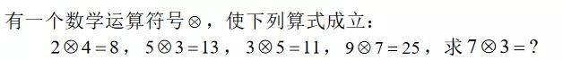 16年级小学奥数每天一题附答案3期,小学奥数259期答案