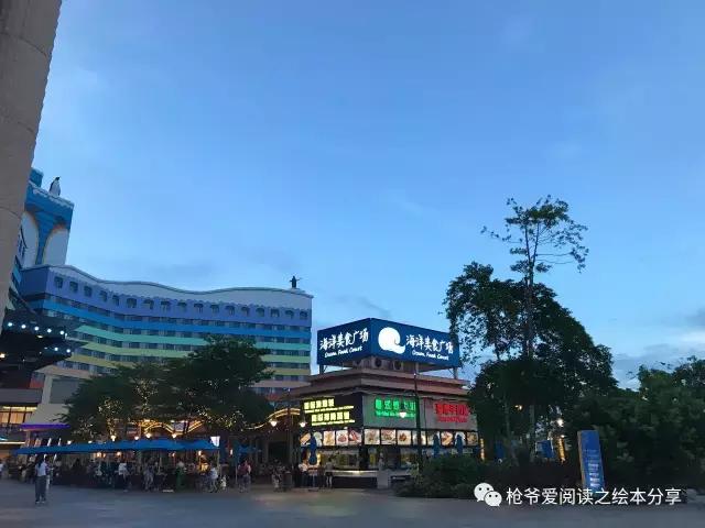 暑假珠海长隆两日一夜亲子游,珠海长隆海洋王国亲子游北极熊