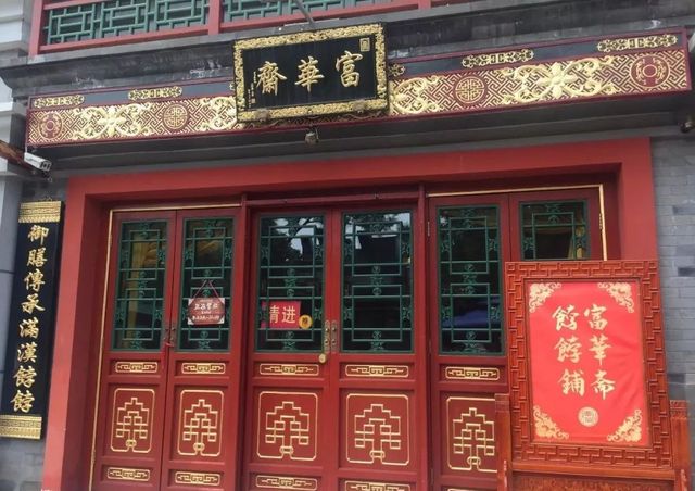 比南锣鼓巷还好的街,比南锣鼓巷好的小吃街